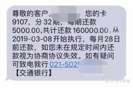 北海讨债公司成功追回拖欠八年欠款50万成功案例